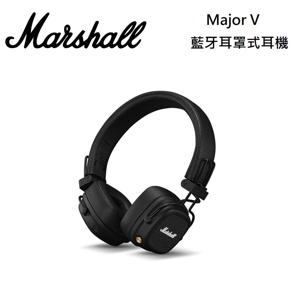 Marshall  Major V 藍牙耳罩式耳機 - 經典黑