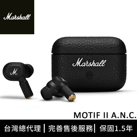 Marshall Motif II A.N.C. 真無線降噪藍牙耳機 - 經典黑