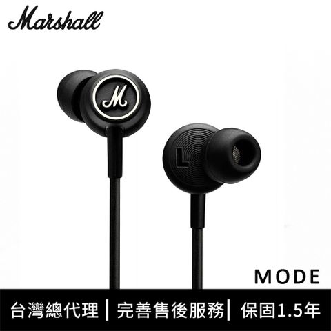 ▼極小的體積，依然能傳遞出巨大清脆的聲響▼Marshall Mode入耳式耳機 - 經典黑
