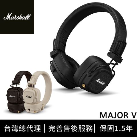 Marshall Major V 藍牙耳罩式耳機