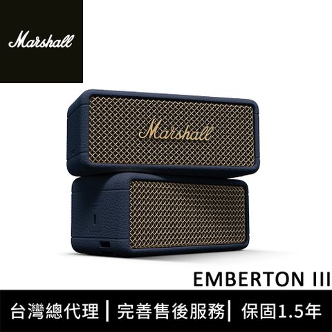 Marshall Emberton III 攜帶式藍牙喇叭 - 夜幕藍