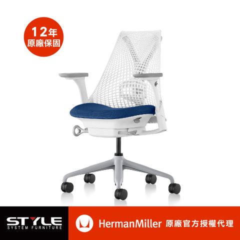 Herman Miller 【世代家具】Herman Miller Sayl 人體工學椅 - 全功能白框藍座原廠授權商