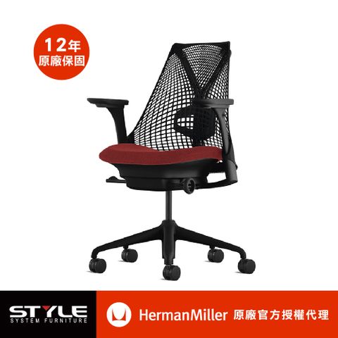 Herman Miller 【世代家具】 Sayl 人體工學椅 - 全功能黑框紅座原廠授權商