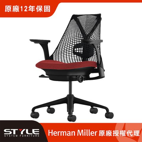 Herman Miller 【世代家具】Sayl 人體工學椅 - 全功能｜黑框紅座｜原廠授權代理商