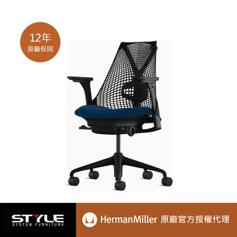 [世代家具] Herman miller Sayl 人體工學椅-黑框藍座 l 原廠授權商