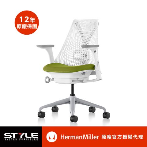 Herman Miller 【世代家具】 Sayl 人體工學椅 - 全功能白框綠座原廠授權商