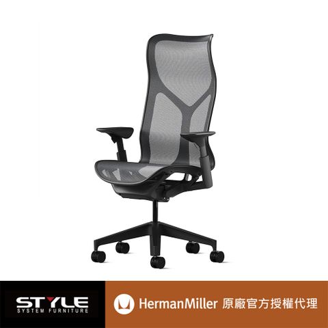 [世代家具] Herman miller Cosm 高背人體工學椅-全黑 l 原廠授權商