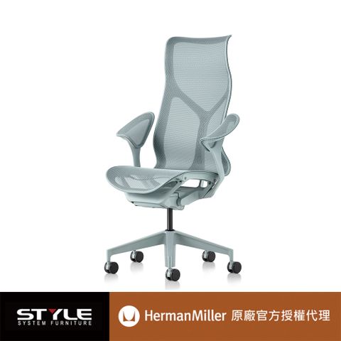 [世代家具] Herman miller Cosm 高背人體工學椅-全配淺藍 l 原廠授權商