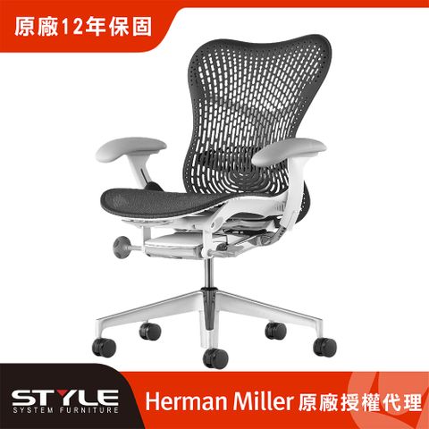 Herman Miller 【世代家具】 Mirra 2 人體工學椅 - 全功能｜白框黑背｜原廠授權代理商