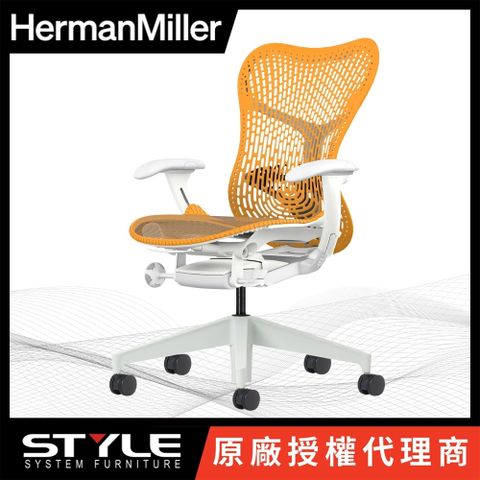 Herman Miller 【世代家具】 Mirra 2 人體工學椅 - 全功能｜白框橘黃背｜原廠授權代理商