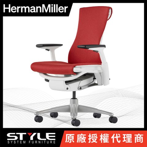 Herman Miller 【世代家具】Embody 人體工學椅｜中厚布｜白框紅布｜原廠授權代理商