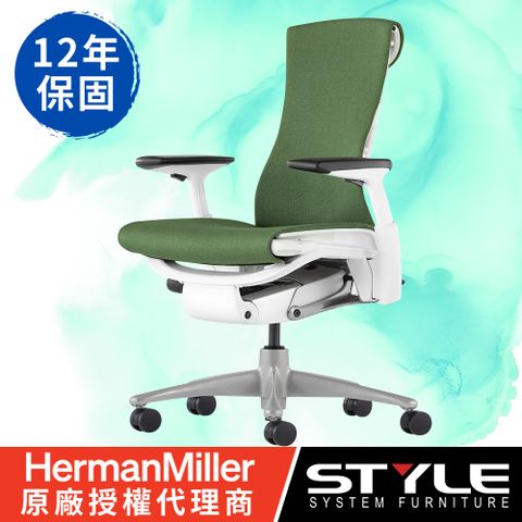 Herman Miller 【世代家具】Embody 人體工學椅｜中厚布｜白框綠布｜原廠授權代理商