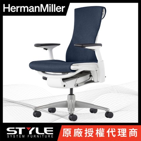 Herman Miller 【世代家具】Embody 人體工學椅｜中厚布｜白框深藍布｜原廠授權代理商