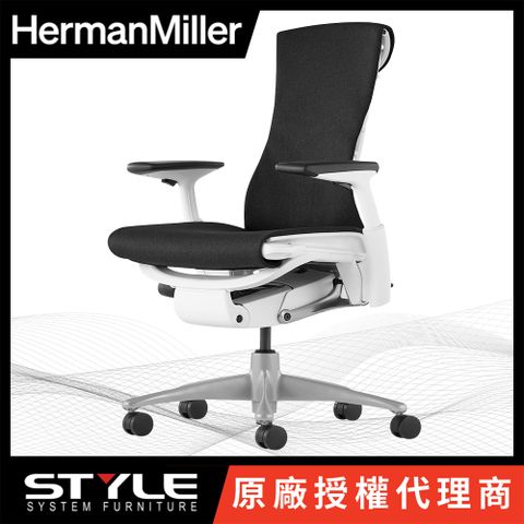 Herman Miller 【世代家具】Embody 人體工學椅｜中厚布｜白框黑布｜原廠授權代理商
