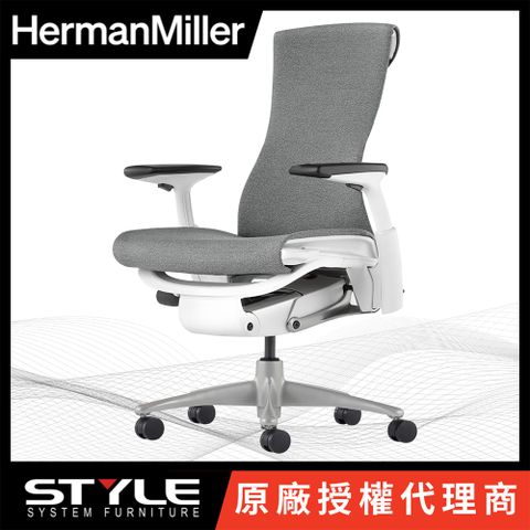 Herman Miller 【世代家具】Embody 人體工學椅｜中厚布｜白框灰布｜原廠授權代理商
