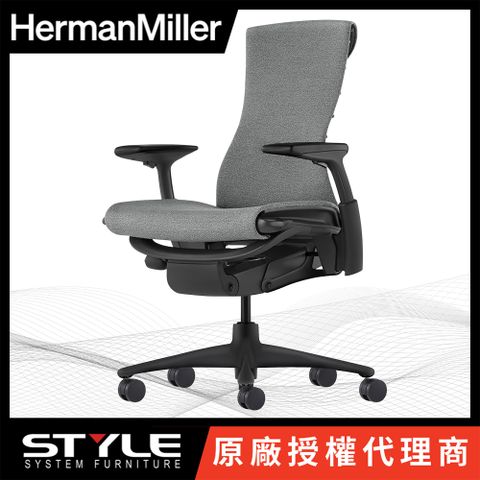 Herman Miller 【世代家具】Embody 人體工學椅｜中厚布｜黑框灰布｜原廠授權代理商