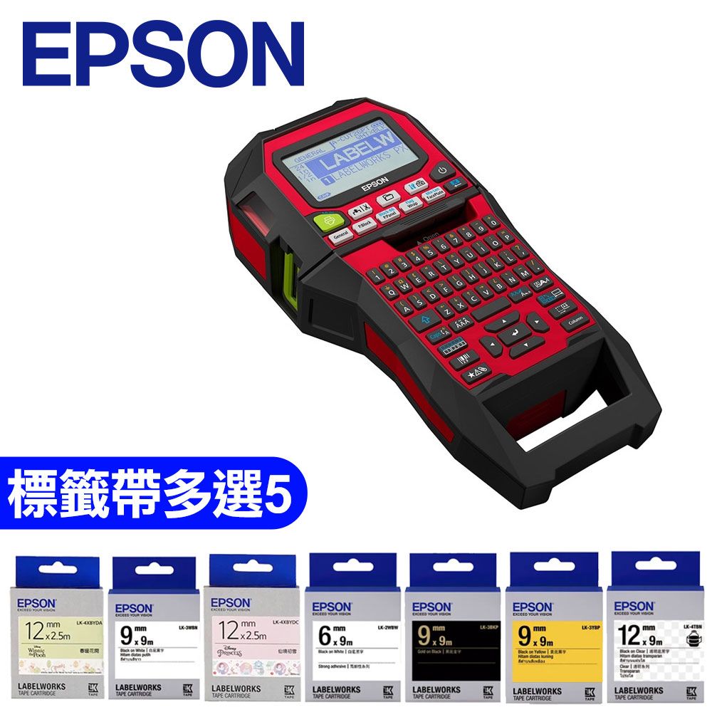 EPSON 愛普生 【登錄升三年保固-任選標籤帶5捲】 LW-Z900 標籤印表機