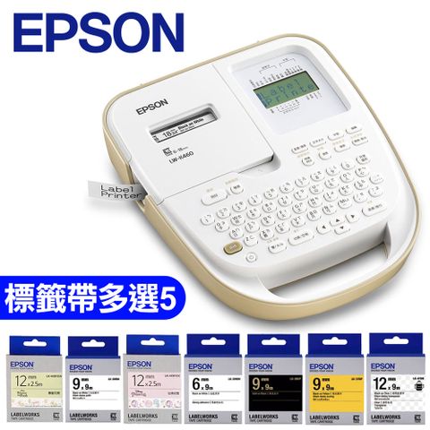 EPSON 愛普生 【登錄升三年保固-任選標籤帶5捲】 LW-K460 手持式奶茶色商用標籤機