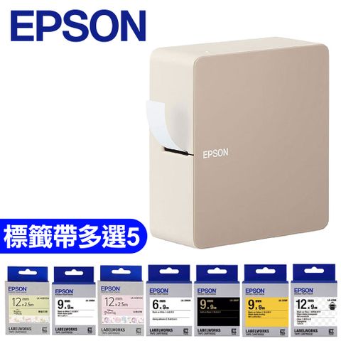 【登錄升三年保固-任選標籤帶5捲】EPSON LW-C610 智慧藍牙奶茶色標籤機