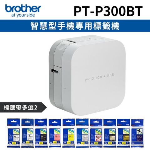 [1機+2卷特惠組]Brother PT-P300BT 智慧型手機專用標籤機+2卷標籤帶