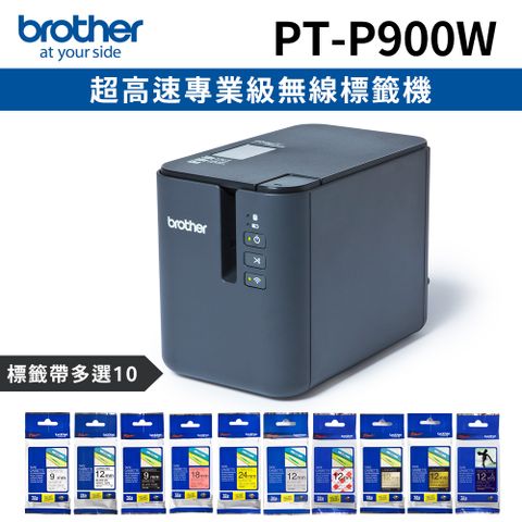 BROTHER 兄弟牌 [1機+10卷特惠組] PT-P900W 超高速專業級無線標籤機+10卷標籤帶