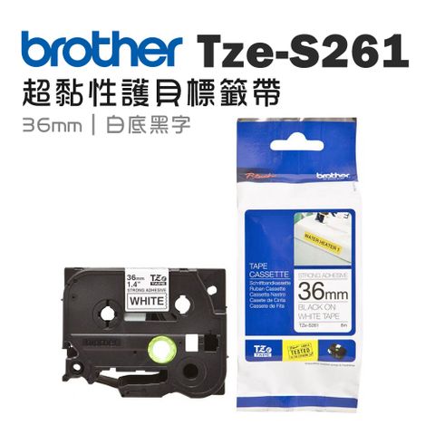 BROTHER 兄弟牌 TZe-S261 超黏性護貝標籤帶 ( 36mm 白底黑字 )