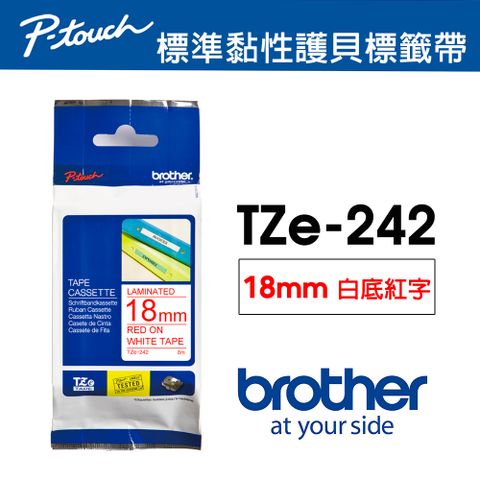 BROTHER 兄弟牌 TZe-242 護貝標籤帶 ( 18mm 白底紅字 )