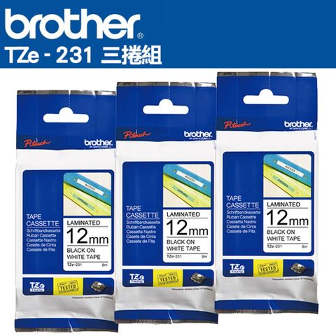 BROTHER 兄弟牌 TZe-231 護貝標籤帶 ( 12mm 白底黑字 )-3卷/組