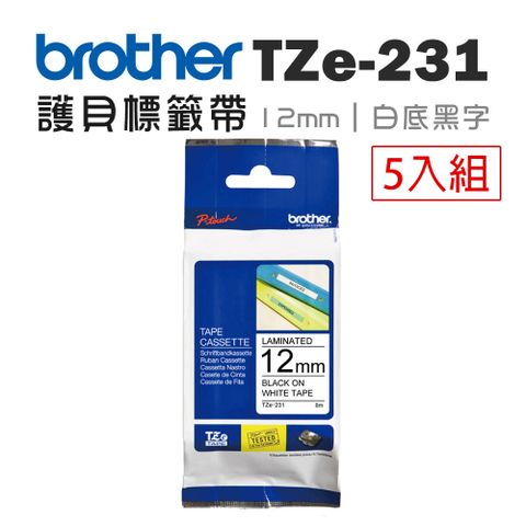 BROTHER 兄弟牌 TZe-231 護貝標籤帶 ( 12mm 白底黑字 )-5卷/組