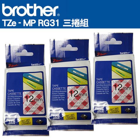 BROTHER 兄弟牌 TZe-MP RG31 創意護貝標籤帶 ( 12mm 俏紅格紋 )-3卷/組