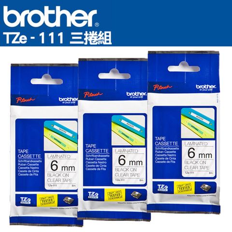 BROTHER 兄弟牌 TZe-111 護貝標籤帶 ( 6mm  透明底黑字 )-3卷/組