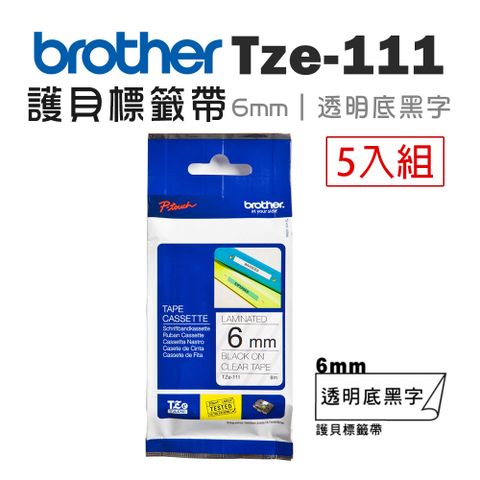 BROTHER 兄弟牌 TZe-111 護貝標籤帶 ( 6mm  透明底黑字 )-5卷/組