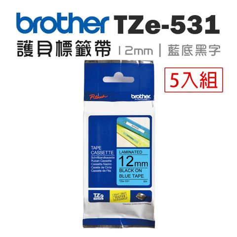 BROTHER 兄弟牌 TZe-531 護貝標籤帶 ( 12mm 藍底黑字 )-5卷/組