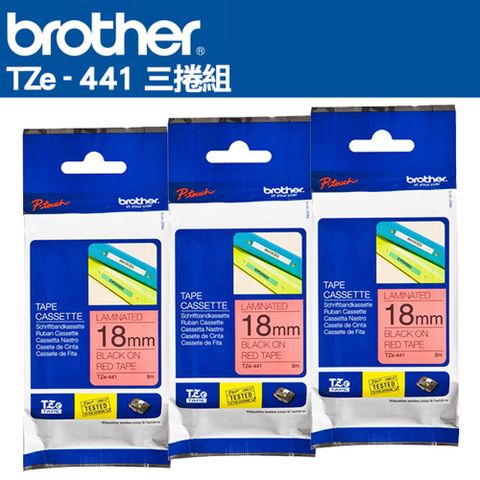 BROTHER 兄弟牌 TZe-441 護貝標籤帶 ( 18mm 紅底黑字 )-3卷/組