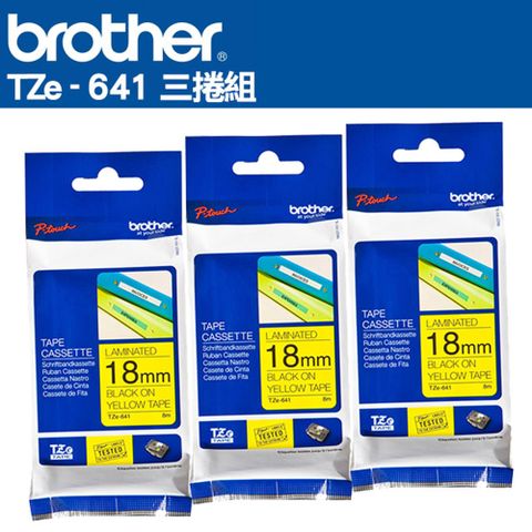 BROTHER 兄弟牌 TZe-641 護貝標籤帶 ( 18mm 黃底黑字 )-3卷/組