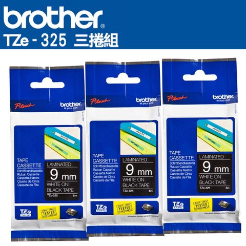 BROTHER 兄弟牌 TZe-325 特殊規格標籤帶 ( 9mm 黑底白字 )-3卷/組