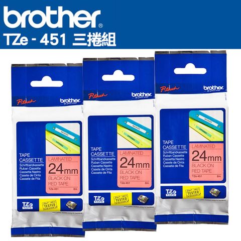 BROTHER 兄弟牌 TZe-451 護貝標籤帶 ( 24mm 紅底黑字 )-3卷/組