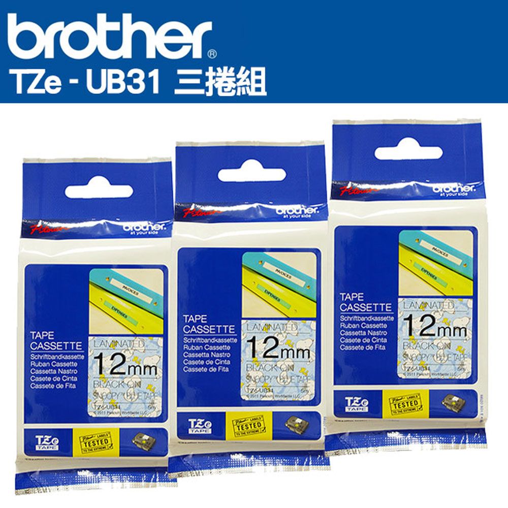 BROTHER 兄弟牌  TZe-UB31 護貝標籤帶 ( 12mm 藍色SNOOPY )-3卷/組