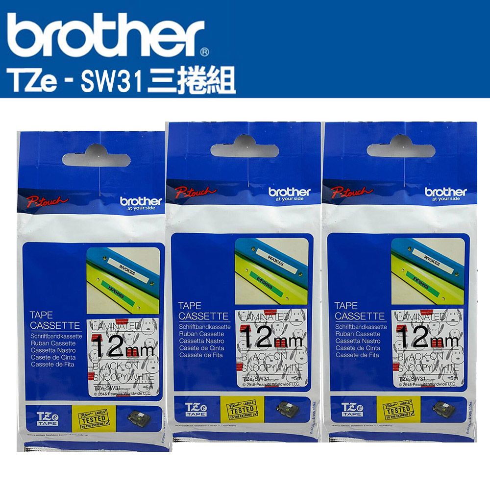 BROTHER 兄弟牌  TZe-SW31 護貝標籤帶 ( 12mm 白色SNOOPY )-3卷/組