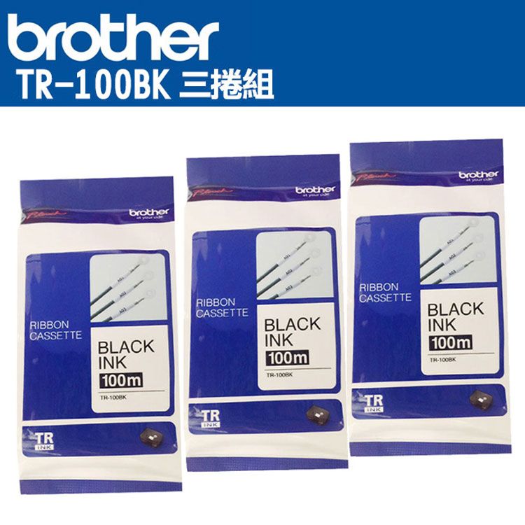 BROTHER 兄弟牌  TR-100BK 12mm 套管標籤機碳帶(長度100米)-3卷/組