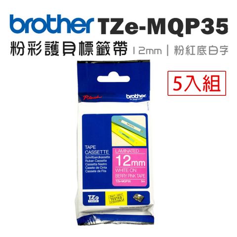 BROTHER 兄弟牌 TZe-MQP35 護貝標籤帶 ( 12mm 粉紅底白字 )-5卷/組