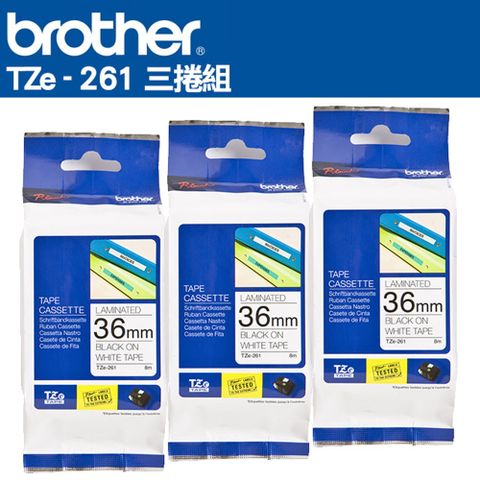 BROTHER 兄弟牌 TZe-261 護貝標籤帶 ( 36mm 白底黑字 )-3卷/組