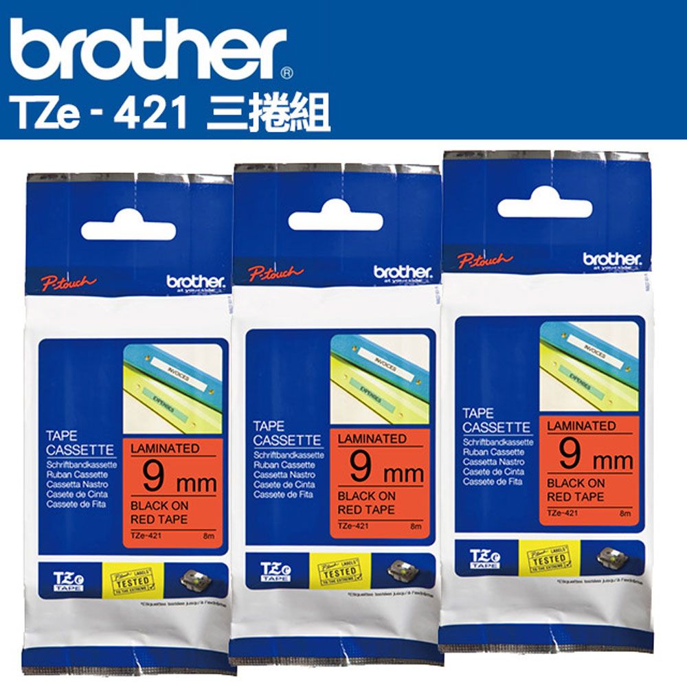 BROTHER 兄弟牌  TZe-421 護貝標籤帶 ( 9mm 紅底黑字 )-3卷/組