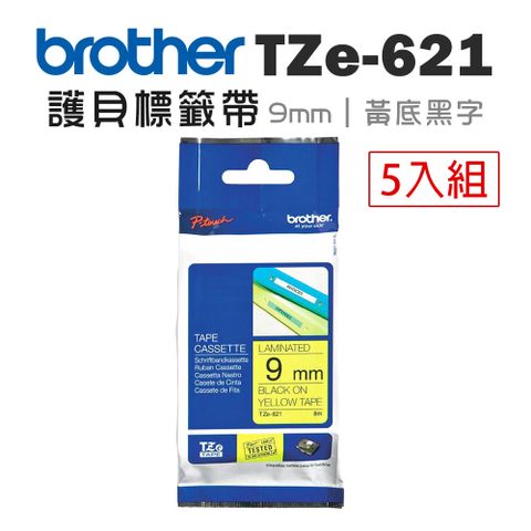 BROTHER 兄弟牌 TZe-621 護貝標籤帶 ( 9mm 黃底黑字 )-5卷/組