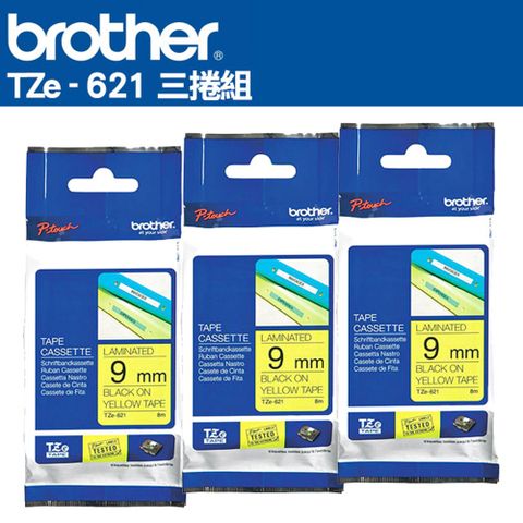 原價$1350Brother TZe-621 護貝標籤帶 ( 9mm 黃底黑字 )-3卷/組