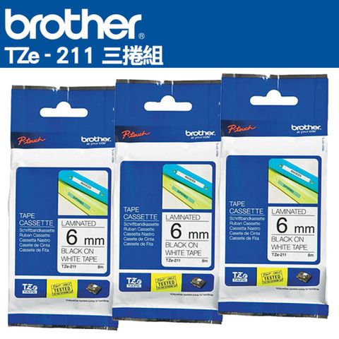 BROTHER 兄弟牌 TZe-211 護貝標籤帶 ( 6mm 白底黑字 )-3卷/組