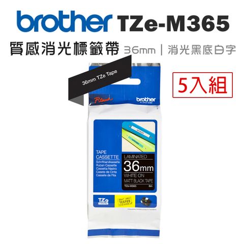 BROTHER 兄弟牌 TZe-M365 質感消光標籤帶(36mm 消光黑底白字)-5卷/組