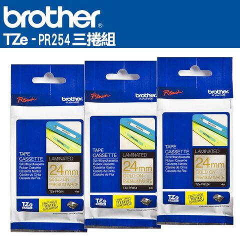 BROTHER 兄弟牌 TZe-PR254 華麗護貝標籤帶 ( 24mm 華麗白底金字 )-3卷/組