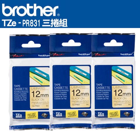 BROTHER 兄弟牌 TZe-PR831 華麗護貝標籤帶 ( 12mm 華麗金底黑字 )-3卷/組