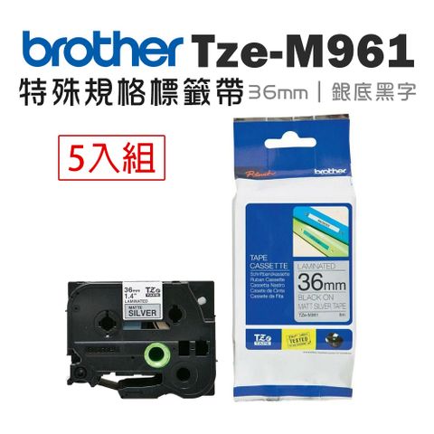 BROTHER 兄弟牌 TZe-M961 特殊規格標籤帶 ( 36mm 銀底黑字 )-5卷/組